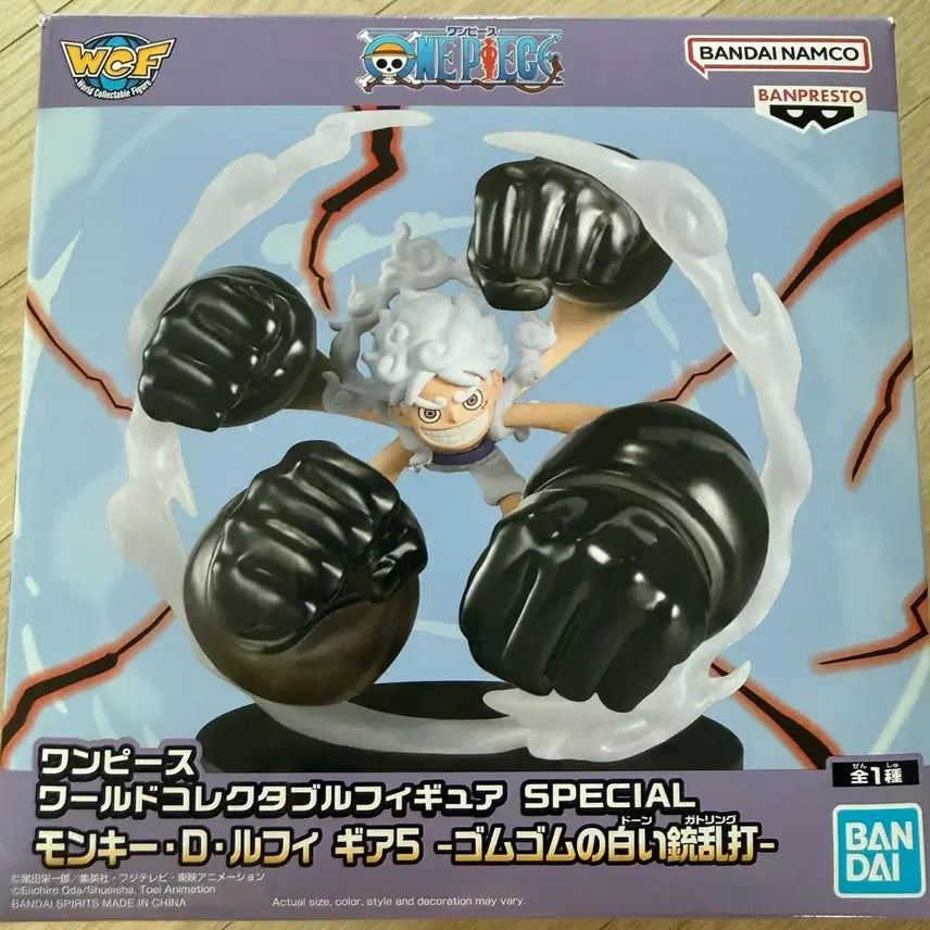 [BUNJANG] One Piece Luffy Gear 5 Dawn Gatling Figure / 원피스 니카 루피 기어5 던 개틀링 피규어