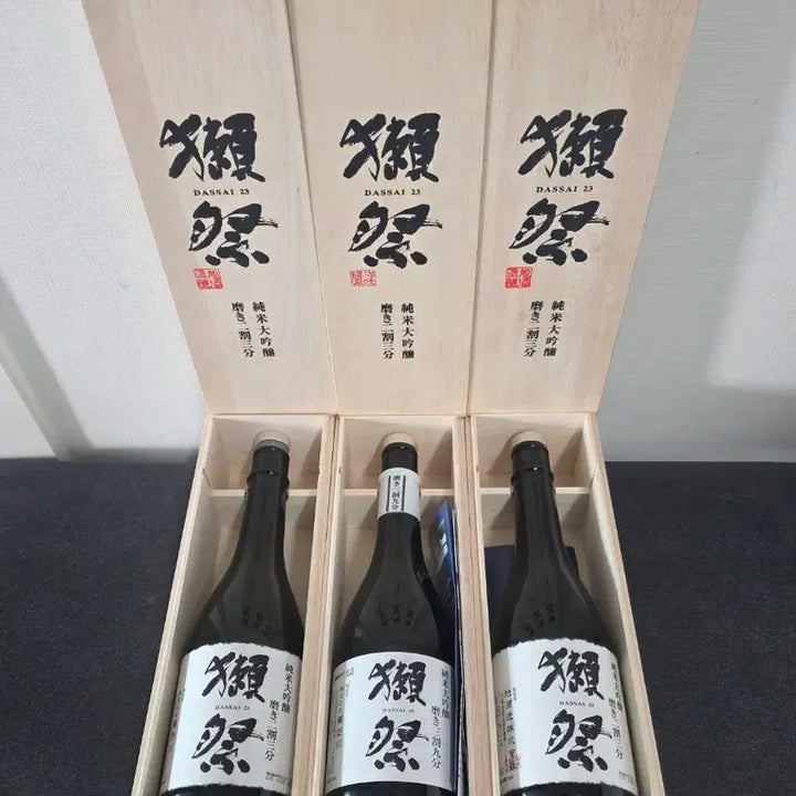 [BUNJANG] Dassai 23 Junmai Daiginjo Sake Empty Bottle with Wooden Case / 닷사이 23 준마이 다이긴죠 위스키 공병