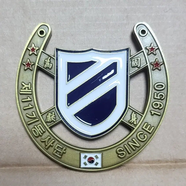 [BUNJANG] 11th Infantry Division Commemorative Coin / 육군11사단 기념코인 부대코인 군대코인