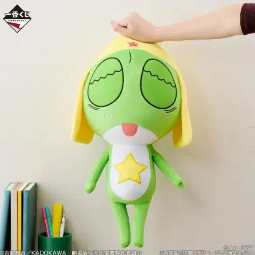 [BUNJANG] Keroro Gunso Frog Sergeant Last One Prize Plush Doll / 미개봉) 택포5.9 제일복권 개구리 중사 케로로 라스트원상 인형