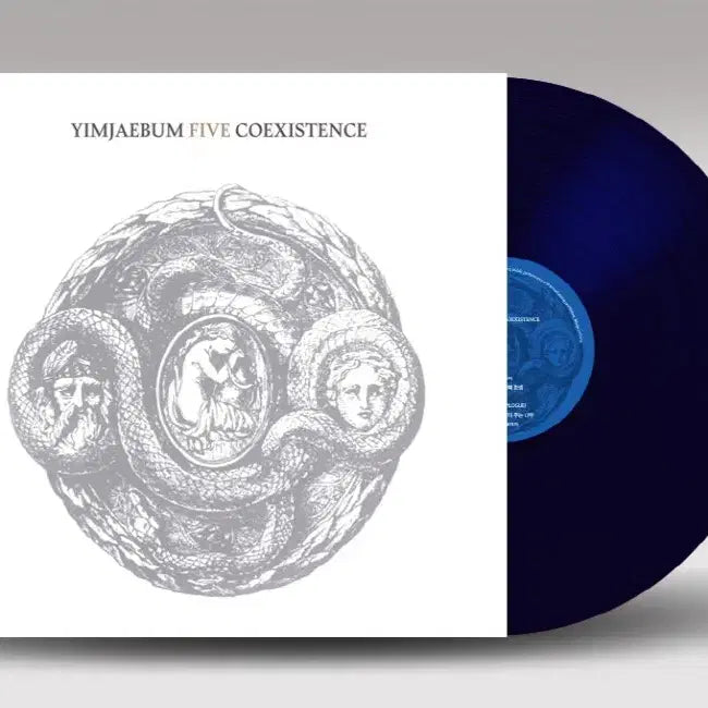 [BUNJANG] Yim Jae Beom 5th Album &