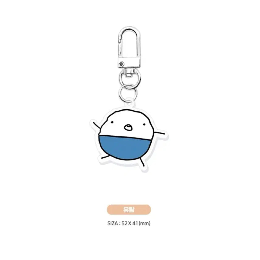 [BUNJANG] PJX Yurami Keserakesera Hand-Drawn Acrylic Keyring / PJX 유람 케세라세라 손그림 아크릴 키링