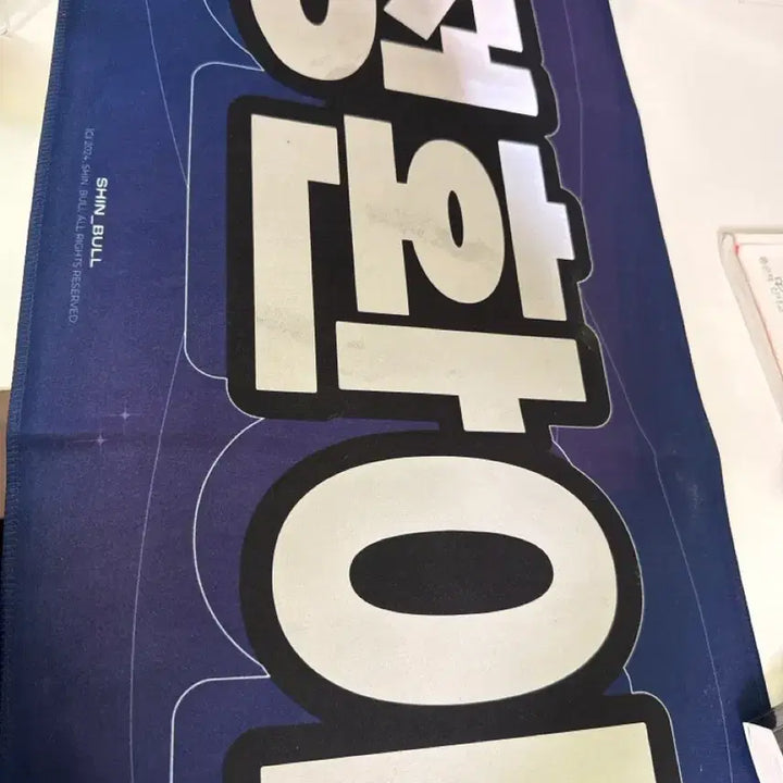 [BUNJANG] Bae Yoo Photocard Holder / 신유 3D슬로건 팔아요!