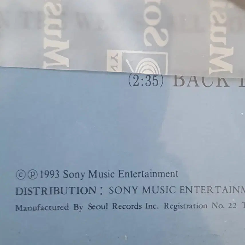 [BUNJANG] Sleepless in Seattle OST LP (First Press, Mint Condition) / 씨애틀의잠못이루는밤ost lp초반민트