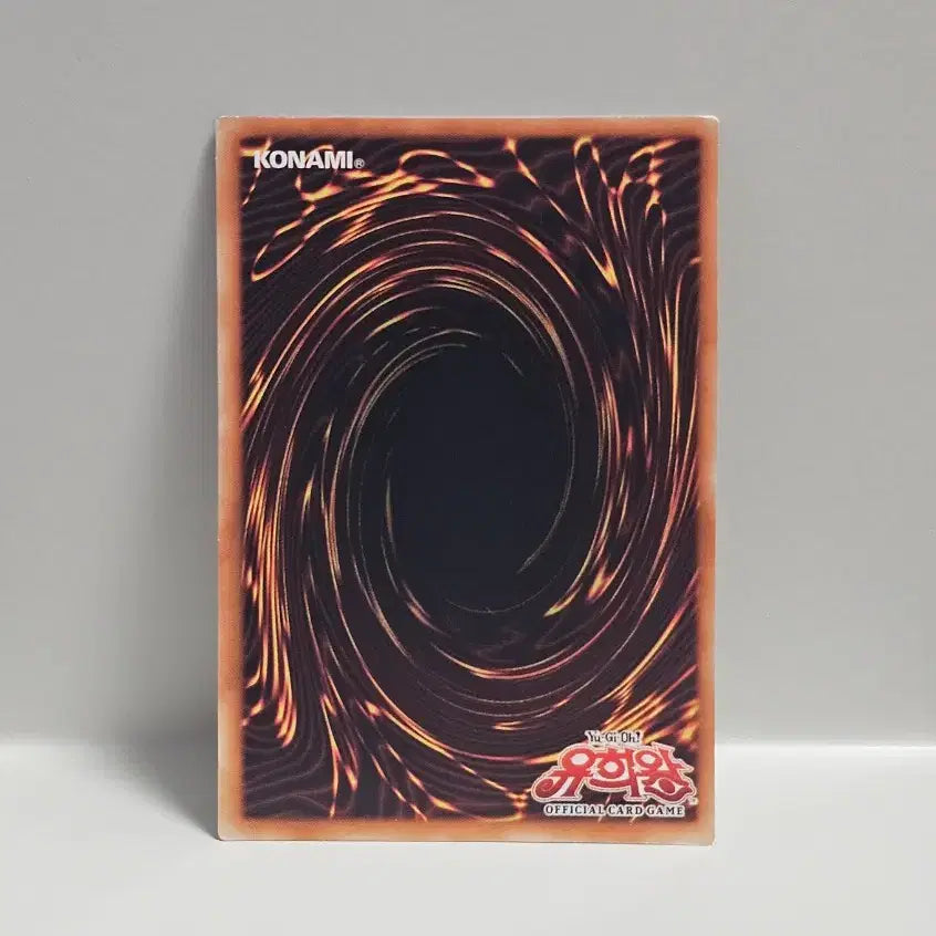 [BUNJANG] Vintage Yu-Gi-Oh! Tournament Pack Vol. 2 Galzas Normal Card / 고전 유희왕 카드 토너먼트팩 갈자스 노멀
