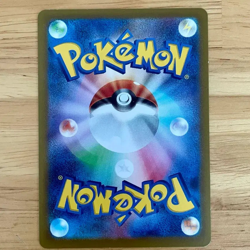 [BUNJANG] Pokemon Card Crimson Haze Eevee 050/066 / 일판 포켓몬카드 크림슨헤이즈 이브이 050/066
