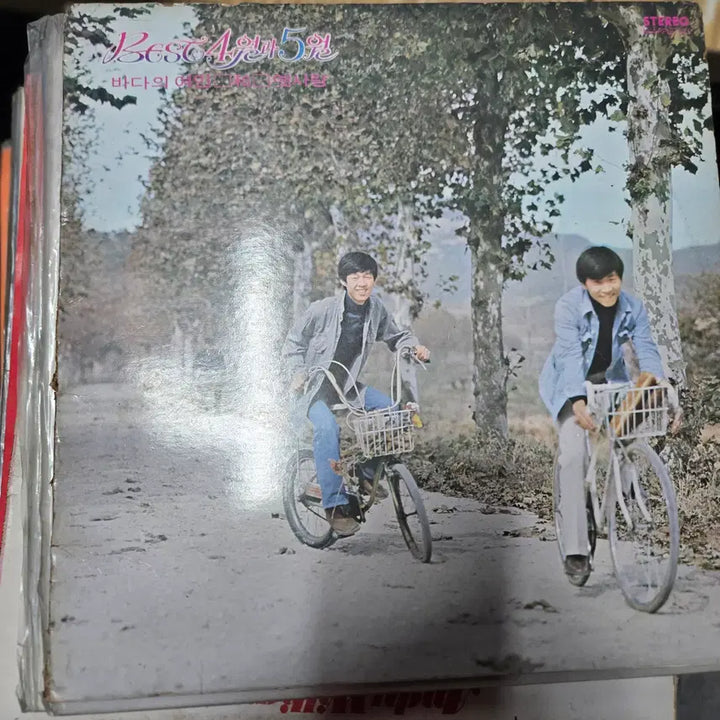 [BUNJANG] Vintage Kayo LP Collection / 4월과 5월 / 가요 LP