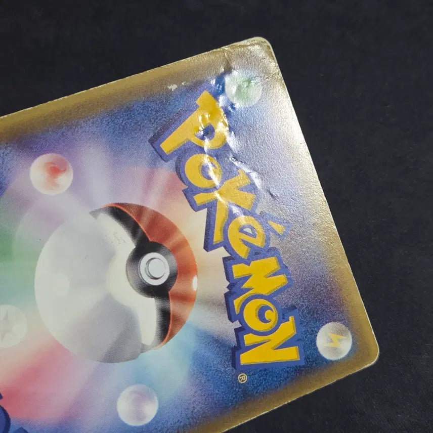 [BUNJANG] Pokemon Card Lucario Promo (Japanese) / [포켓몬 카드]일판 루카리오 프로모