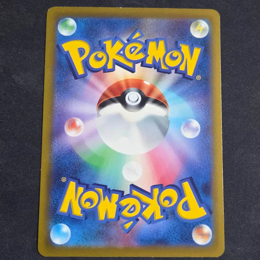 [BUNJANG] Pokemon Korean Edition Gym Promo Metang / [포켓몬 카드]일판 짐프로모 메탕구