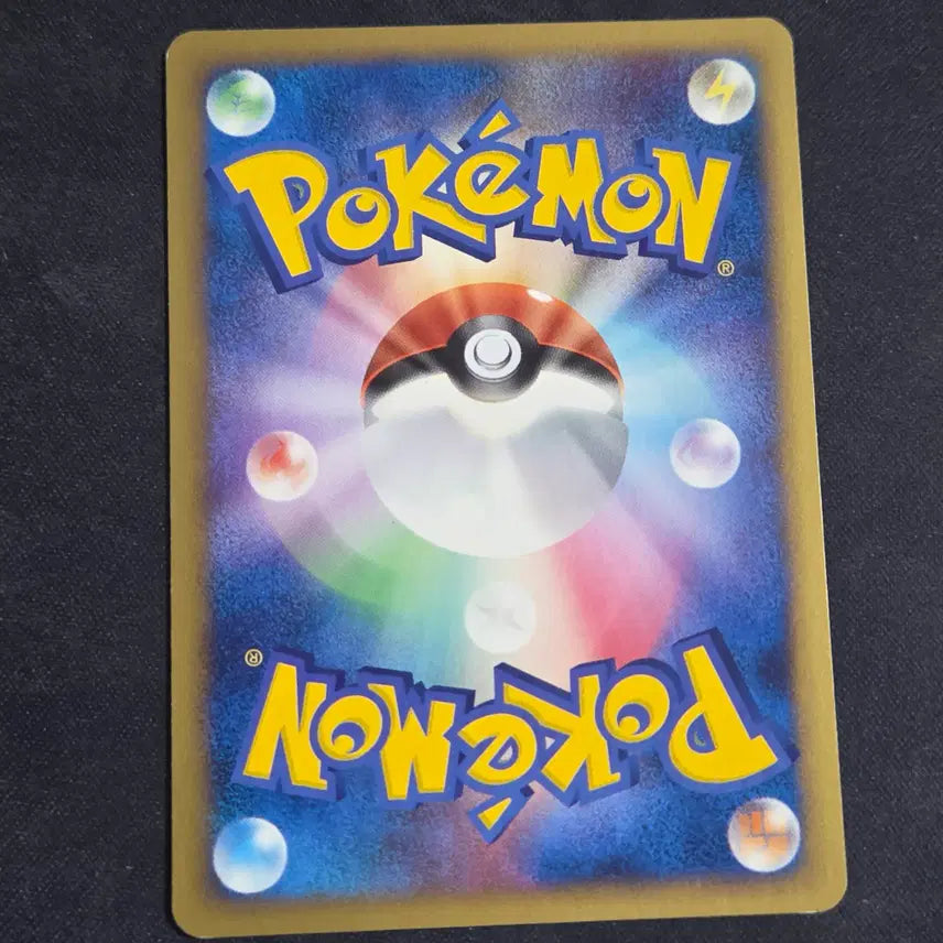 [BUNJANG] Pokemon Card - Ekans - Japanese Promo / [포켓몬 카드]일판 삐딱구리 프로모