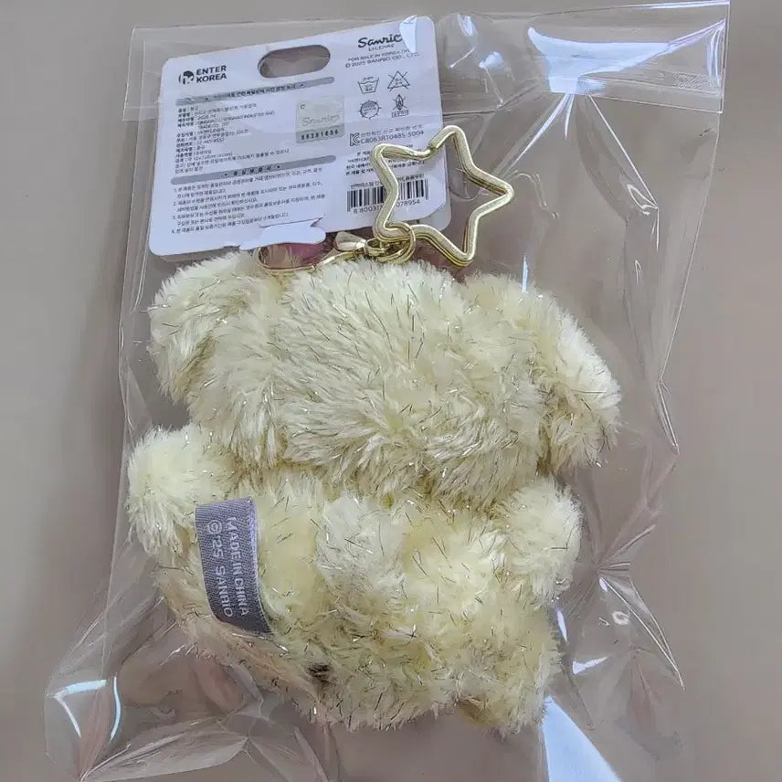 [BUNJANG] Sanrio Pompompurin Pastel Keychain New / 산리오 폼폼푸린 파스텔 키링 새상품