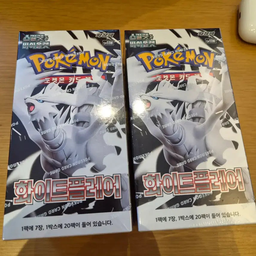 [BUNJANG] Pokémon TCG: White Flare Booster Box (Sealed) / 화이트플레어 포켓몬카드 박스 판매(슈링크o)