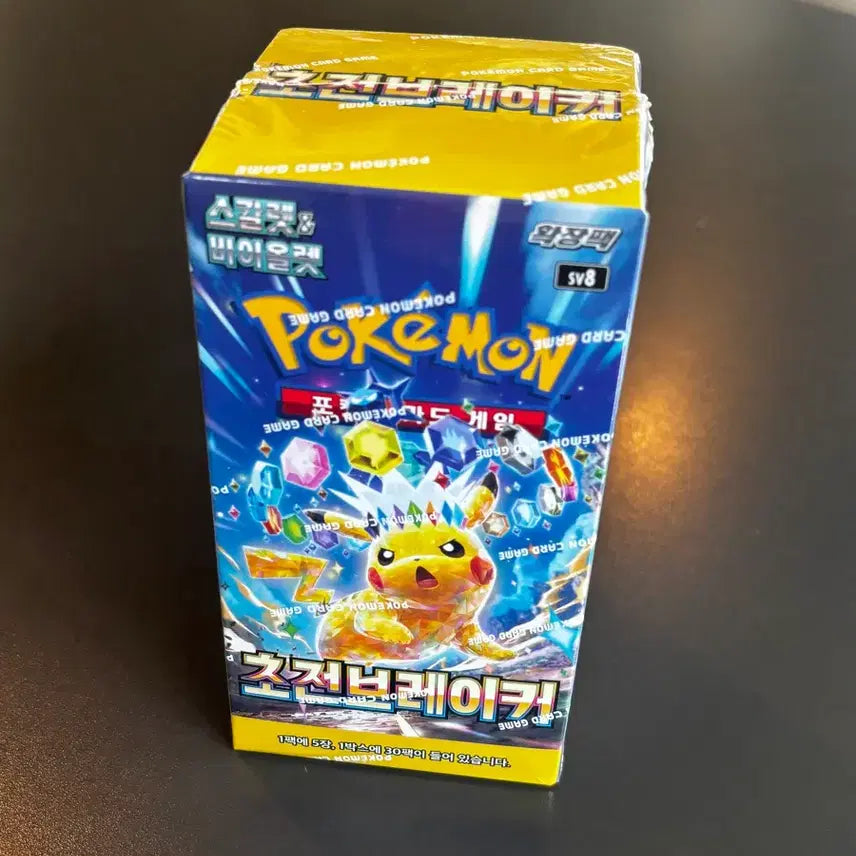 [BUNJANG] Pokemon Card Game Scarlet &amp; Violet: Triplet Beat Booster Box (Shrink-wrapped) / 초전브레이커 포켓몬카드 박스 판매 (슈링크O)