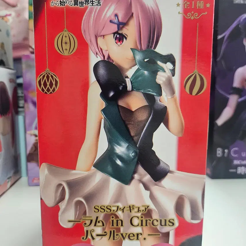 [BUNJANG] FURYU Re:Zero Starting Life in Another World Ram Circus Pearl Ver. Figure / [무료배송]후류 Re제로부터 시작하는 이세계 생활 리제로 SSS 서커스 람 펄 버전 피규어
