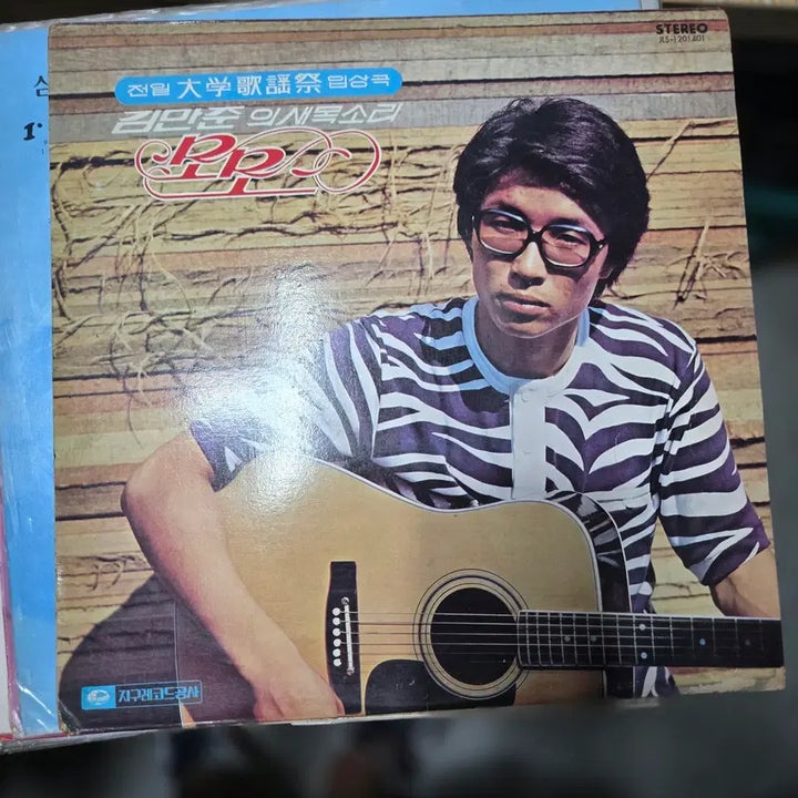 [BUNJANG] Kim Min-jun / Momo / Rare K-Pop LP Record / 김민준 / 모모 / 가요 LP