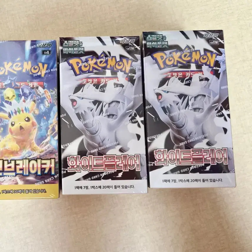 [BUNJANG] Pokemon Card Special Set - Battle Region / Dark Phantasma Boxes / (일괄)포켓몬카드 초전브레이커 / 화이트플레어 박스판매