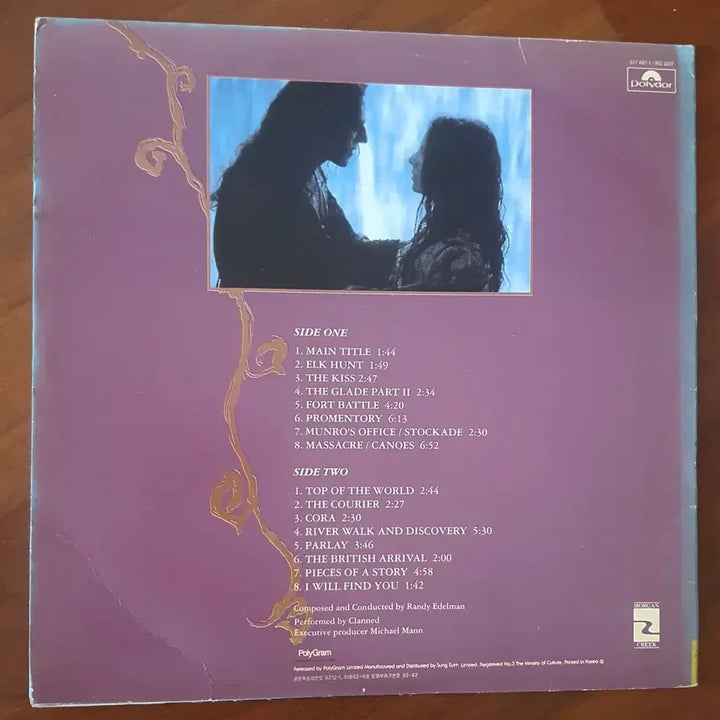 [BUNJANG] The Last of the Mohicans OST LP (Original Pressing) / 라스트 모히칸ost lp.nm
