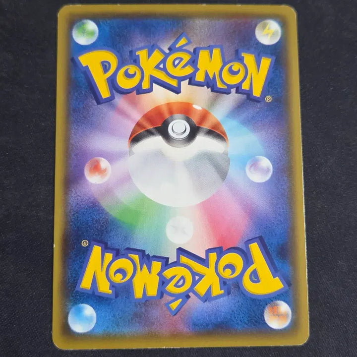 [BUNJANG] Japanese Pokémon Card - Coco Movie Promo / [포켓몬 카드]일판 코코 극장판 프로모