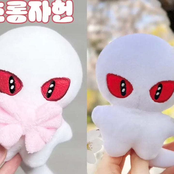 [BUNJANG] GyeDamChulGweChul Lee Ja Heon Chorong Ja Heon Non-Official Plush Doll / 괴담출근 괴출 비공식 솜인형 이자헌 초롱자헌 솜깅
