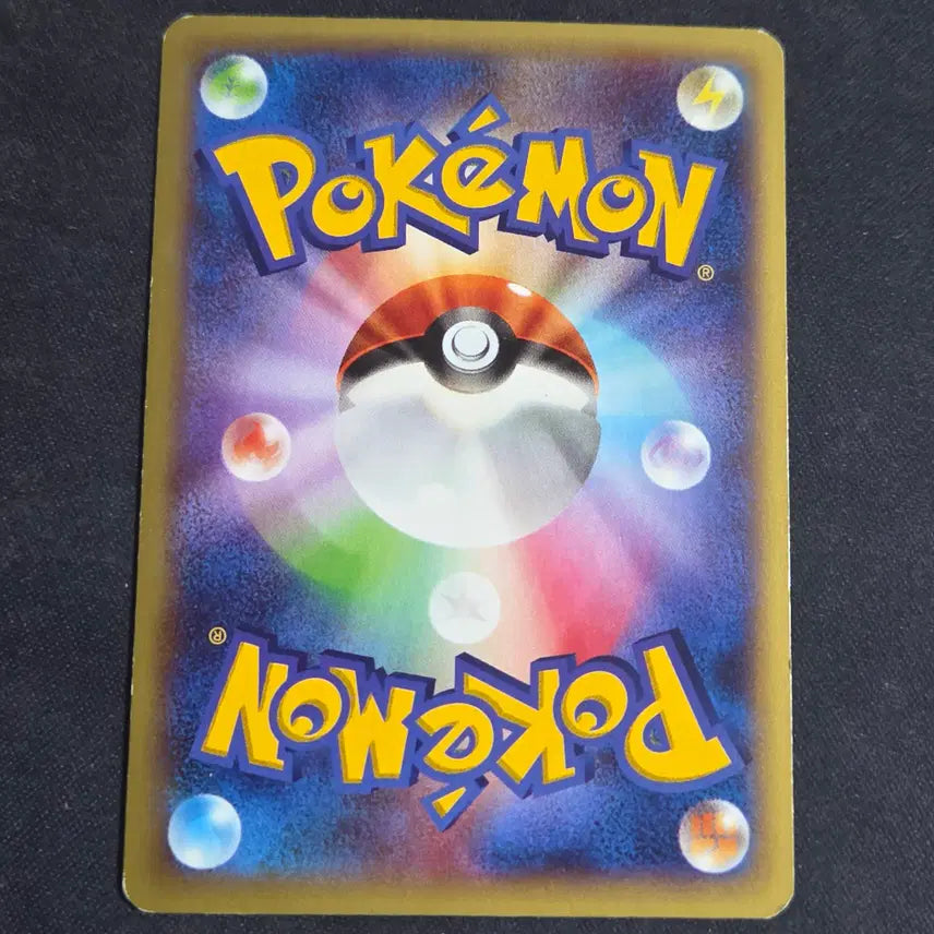 [BUNJANG] Japanese Torch Promo Pokemon Card / [포켓몬 카드]일판 토치 프로모