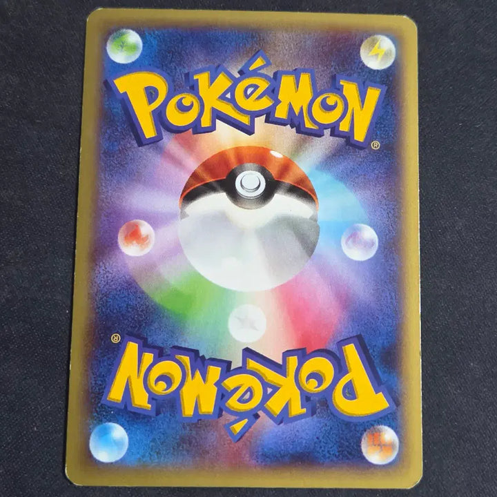 [BUNJANG] Japanese Torch Promo Pokemon Card / [포켓몬 카드]일판 토치 프로모