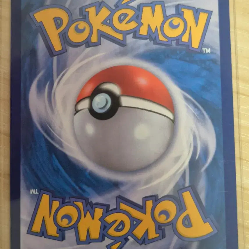 [BUNJANG] Pokemon Card Kiki Ring AR / 도. 포켓몬카드 키키링 AR