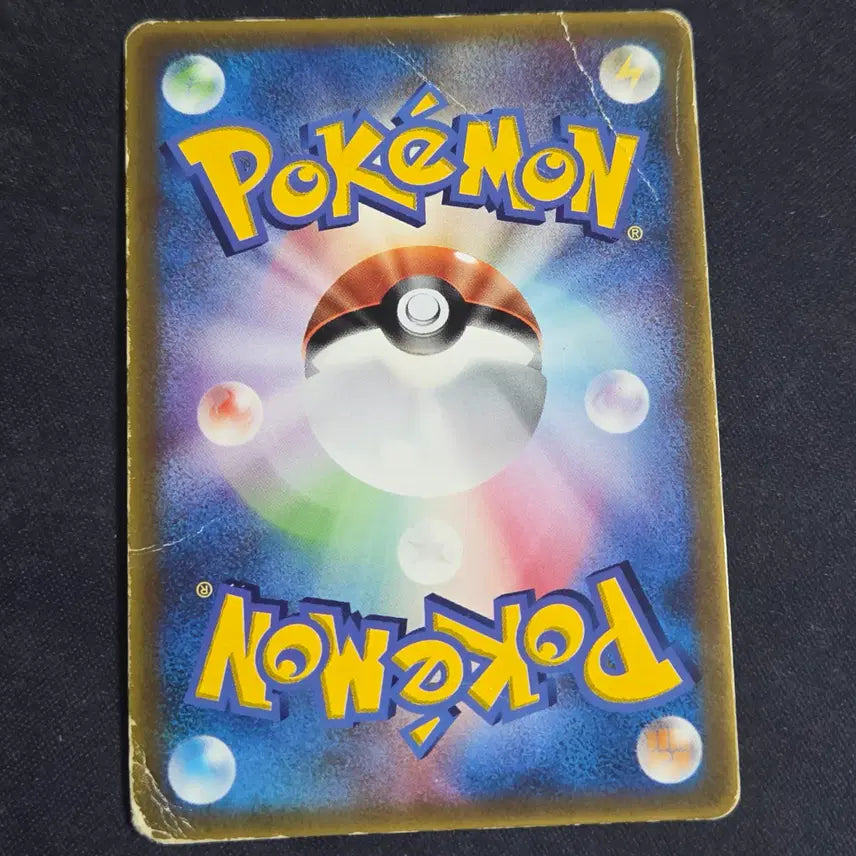 [BUNJANG] Pokemon TCG Japanese McDonald&