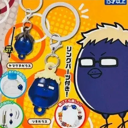 [BUNJANG] Haikyu!! Animal Connect &