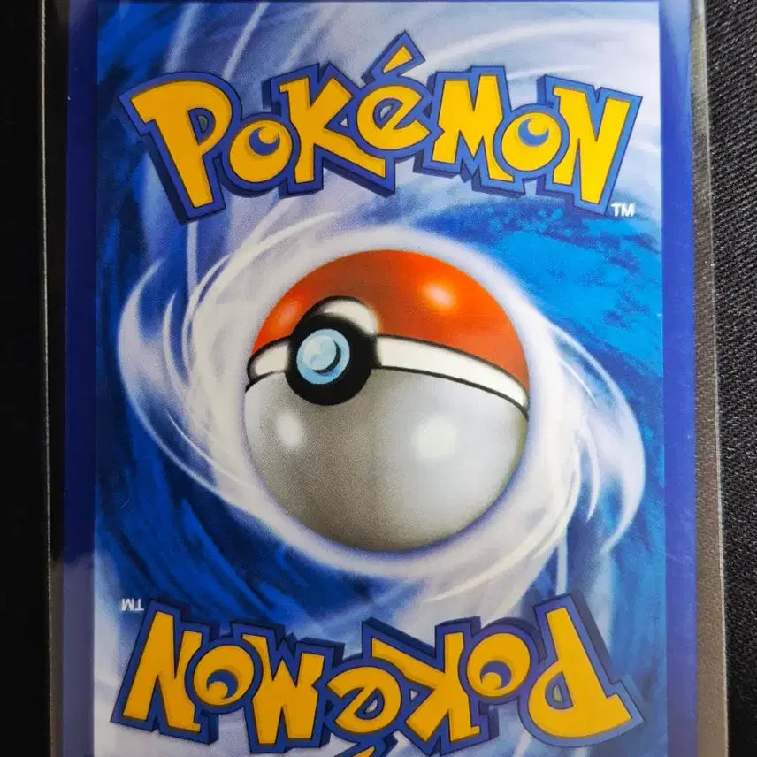[BUNJANG] Yukamoori Clay Art XY Series Entei 054/070 Pokemon Card / 유카모리 클레이 아트 XY시리즈 포켓몬 카드 에나비 054/070