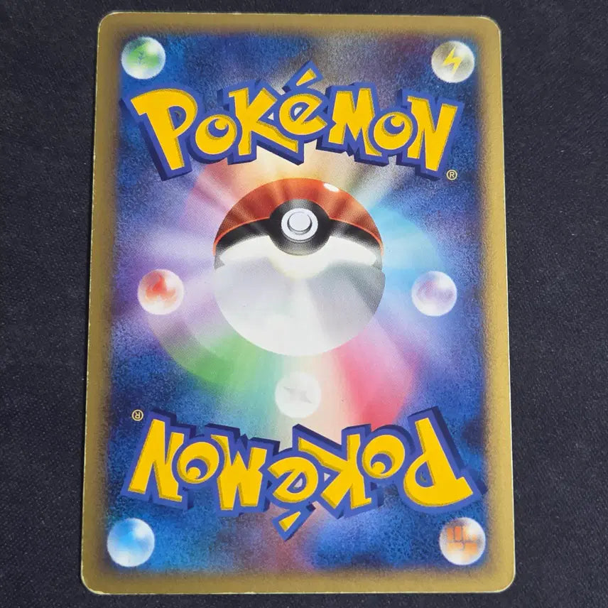 [BUNJANG] Pokemon Card DP Holo Pioneer (Japanese) / [포켓몬 카드]일판 dp 홀로 피오네