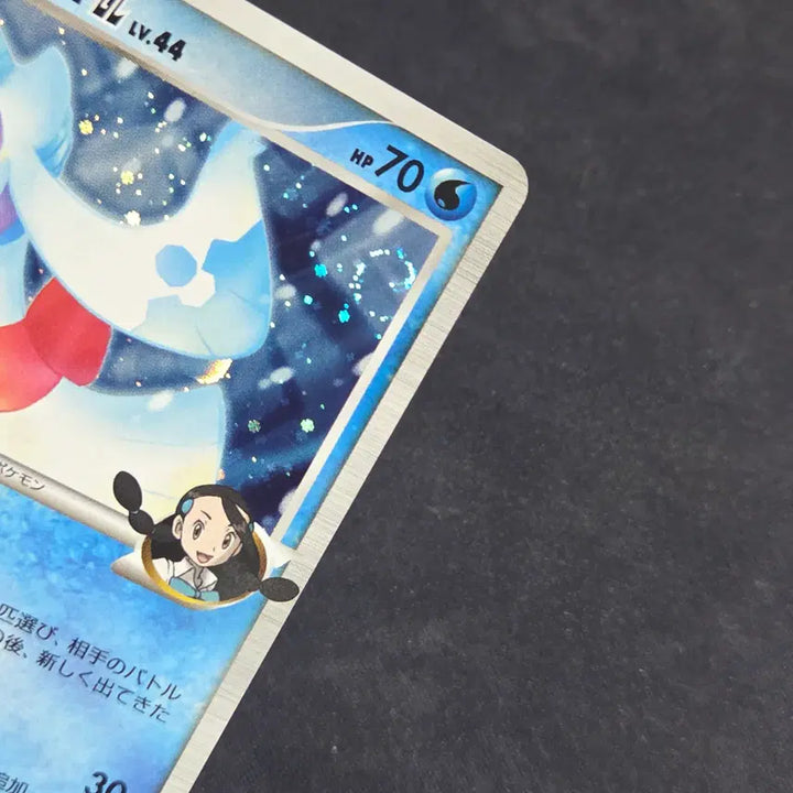 [BUNJANG] Pokemon Card Japanese DP Holo Glacia Swirl / [포켓몬 카드]일판 dp 홀로 눈여아 (스월)