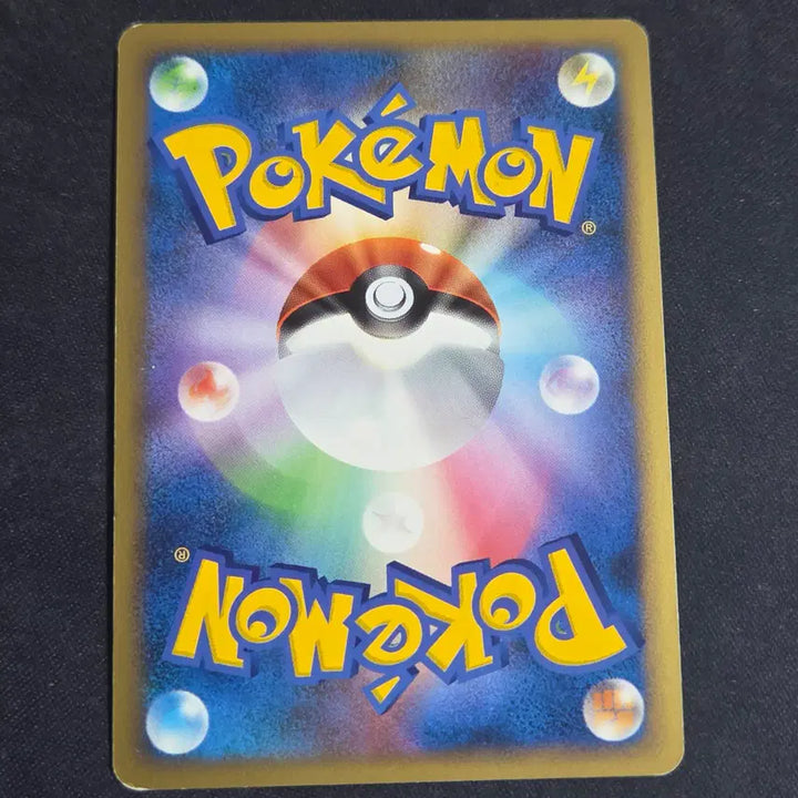 [BUNJANG] Japanese Pokemon Card DP Holo Yanma (Swirl) / [포켓몬 카드]일판 dp 홀로 야느와르몽(스월)