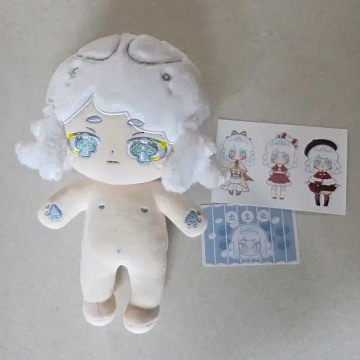 [BUNJANG] Haewol 20cm Unbranded Cotton Doll / 무속성 해월 20cm 솜인형
