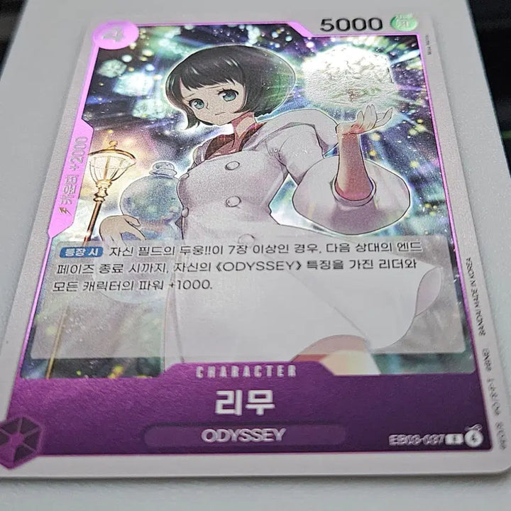 [BUNJANG] Grade Card / EB03-037 리무