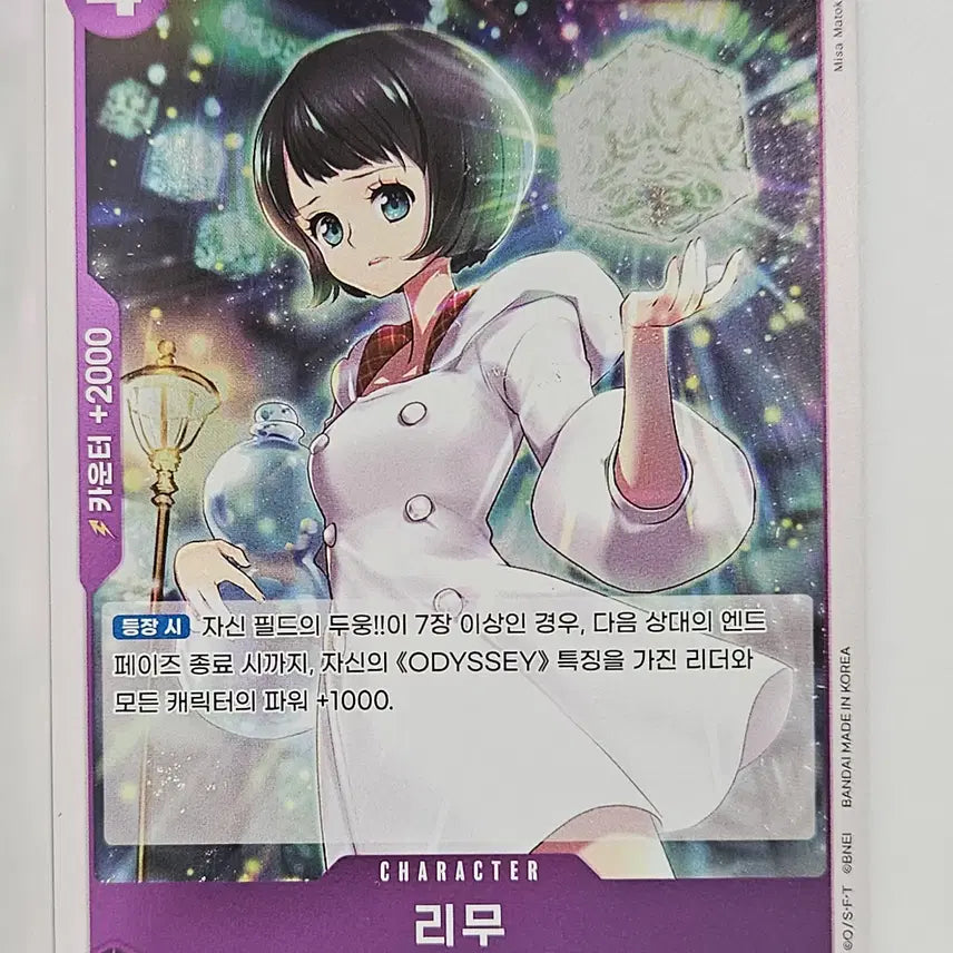 [BUNJANG] Grade Card / EB03-037 리무