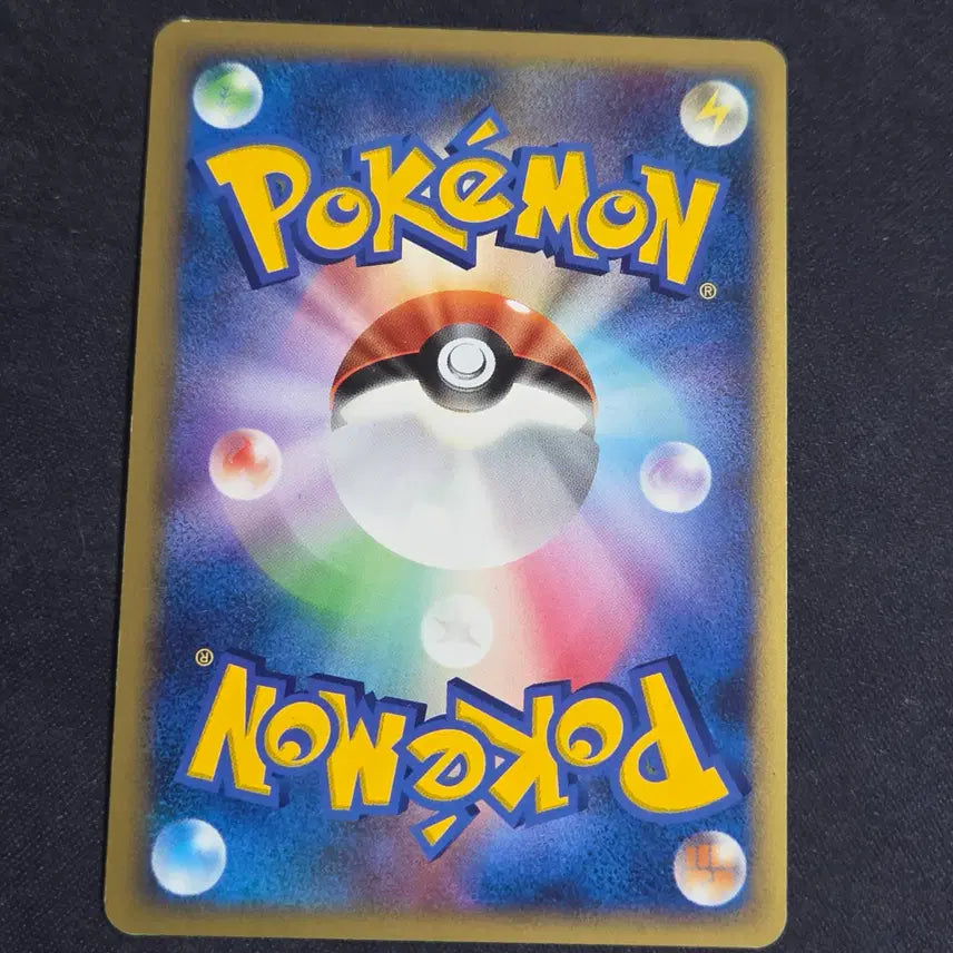[BUNJANG] Japanese DP Holo Sudowoodo Pokemon Card / [포켓몬 카드]일판 dp 홀로 덩쿠림보