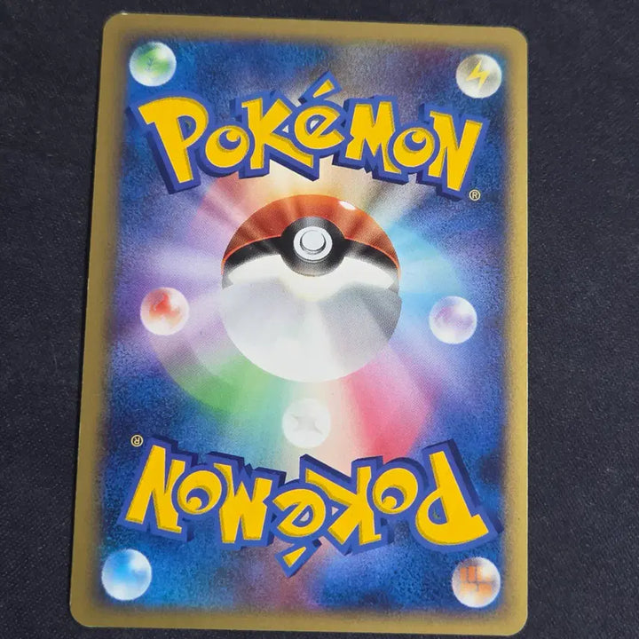 [BUNJANG] Japanese DP Holo Sudowoodo Pokemon Card / [포켓몬 카드]일판 dp 홀로 덩쿠림보