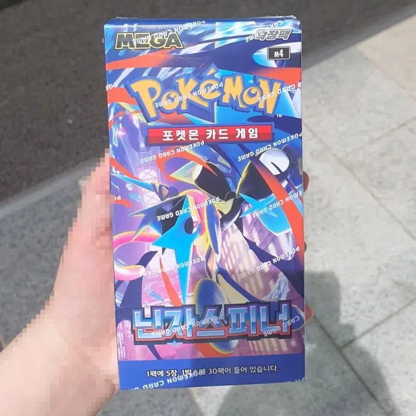 [BUNJANG] Pokemon Card Game Ninja Spinner 1 Box / 포켓몬카드 닌자스피너 1박스