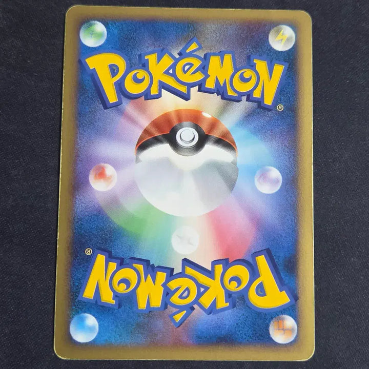 [BUNJANG] Japanese DP Holo Hydreigon Pokémon Card / [포켓몬 카드]일판 dp 홀로 히드런