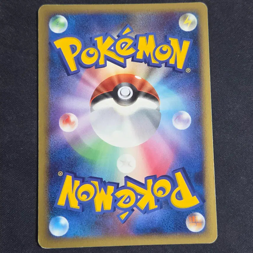 [BUNJANG] Pokemon Card Japanese DP Holo Glaceon / [포켓몬 카드]일판 dp 홀로 글라이온