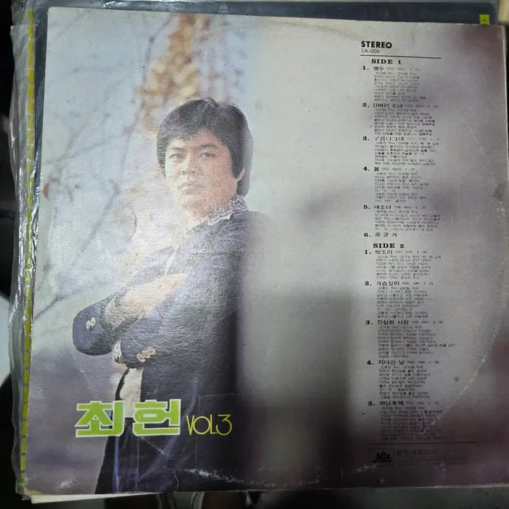 [BUNJANG] Choi Heon Vol. 3 "Cherry" K-Pop LP Record / 최헌 3집 / 앵두 / 가요LP