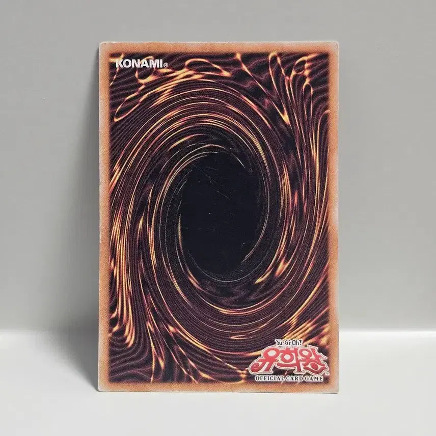 [BUNJANG] Vintage Yu-Gi-Oh! Tournament Pack Pack Vol. 4 Dragon Slayer Rare / 고전 유희왕 카드 토너먼트팩 용살자 레어 사양