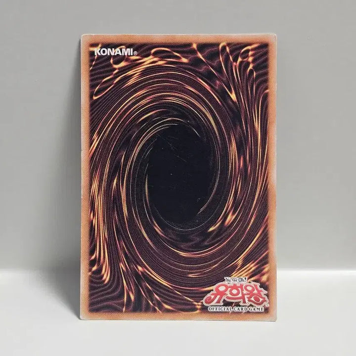 [BUNJANG] Vintage Yu-Gi-Oh! Tournament Pack Pack Vol. 4 Dragon Slayer Rare / 고전 유희왕 카드 토너먼트팩 용살자 레어 사양