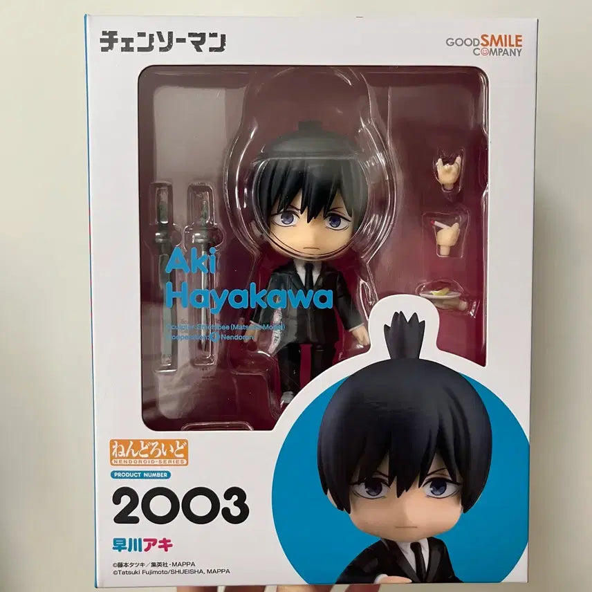 [BUNJANG] Chainsaw Man Denji Aki Nendoroid Bundle Set / 체인소맨 덴지 아키 넨도로이드 일괄