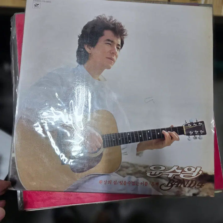 [BUNJANG] Yoon Soo Il Band First Pressing "Fantasy Island Girl" Kayo LP Record / 윤수일 밴드 / 초판 / 환상의 섬 소녀야 / 가요 LP