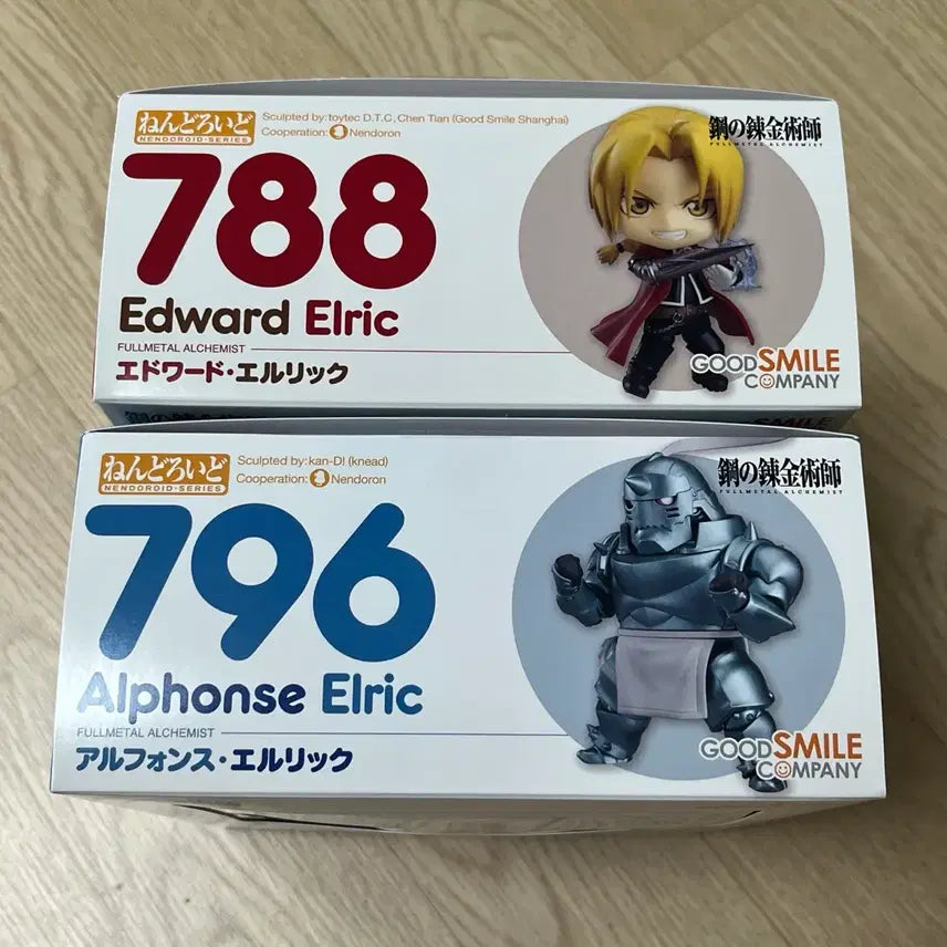 [BUNJANG] Fullmetal Alchemist Edward &amp; Alphonse Elric Nendoroid / 강철의 연금술사 에드워드 엘릭 &amp; 알폰스 엘릭 넨도로이드