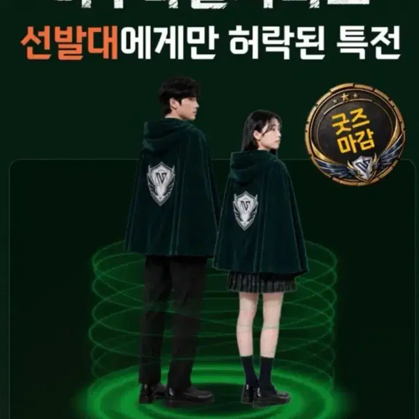 [BUNJANG] Asura VIC-TEAM Hooded Cloak Blanket / 아수라 VIC-TEAM 후드 망토 담요