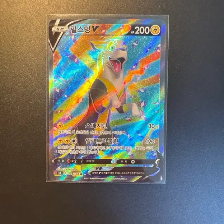 [BUNJANG] Pokemon V Card Bundle / 포켓몬 V카드