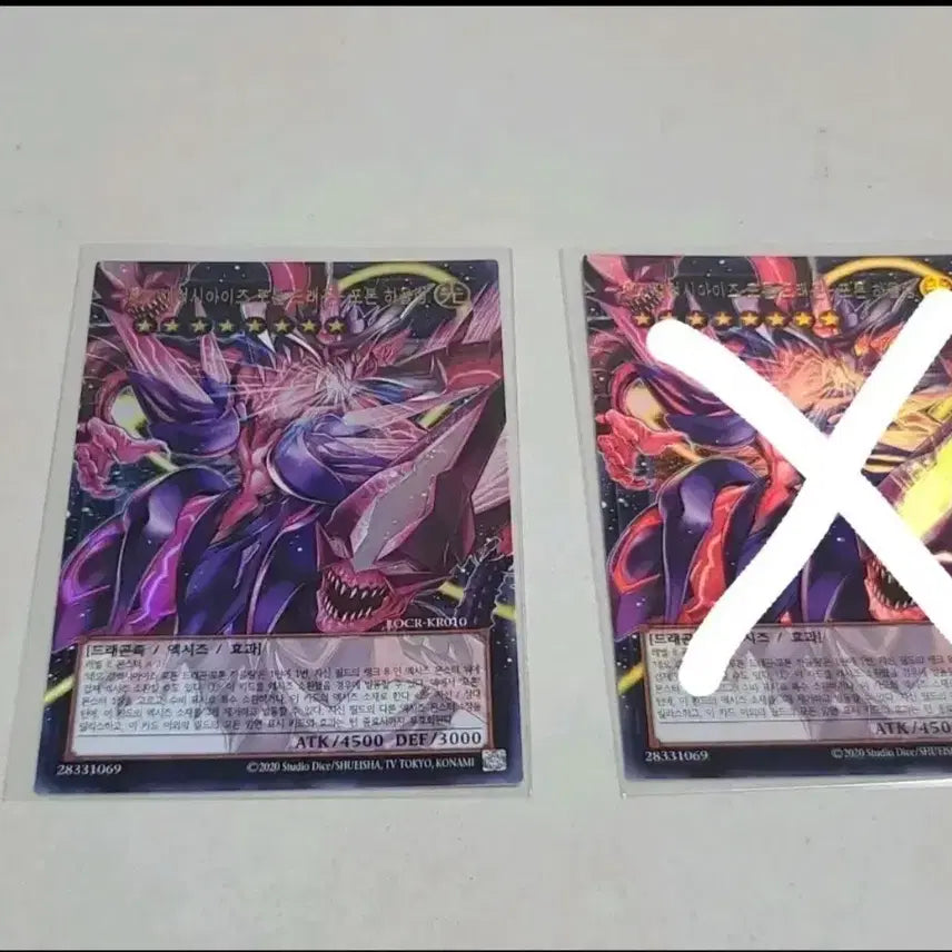 [BUNJANG] Yu-Gi-Oh! Neo Galaxy-Eyes Photon Dragon Photon Howling Over Frame Ultra Rare (UR) / 유희왕 네오 갤럭시아이즈 포톤 드래곤 포톤 하울링 오버 프레임 울레