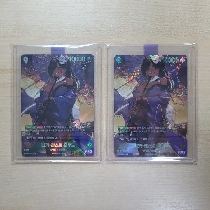 [BUNJANG] Nibel Arena Nikke BT03 Naga SPR / UR / 니벨아레나 니케 BT03 나가 SPR / UR 판매합니다.